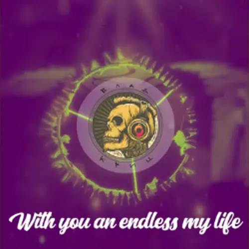 Обложка релиза With You an Endless My Life