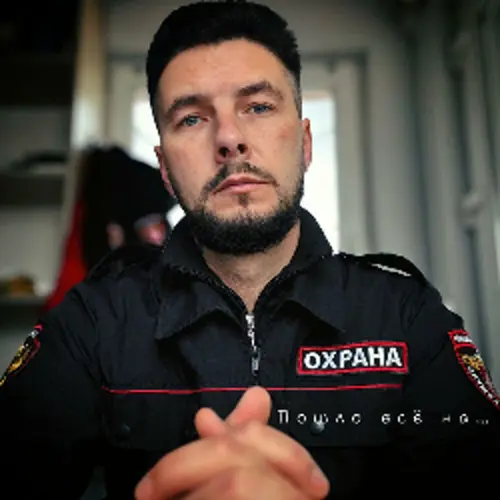 Пошло всё на...